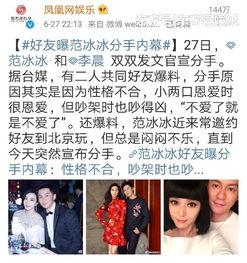 前女友吃瓜群众,吃瓜群众热议不断