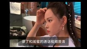 吃瓜冉冉妈后续,揭秘家庭纷争背后的真相