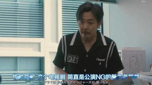 帝师吃瓜大戏,揭秘娱乐圈幕后风云