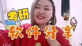 吃瓜吃的好累啊图片