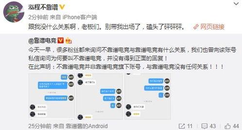 9幺吃瓜爆料,9幺吃瓜爆料，带你直击明星幕后真相